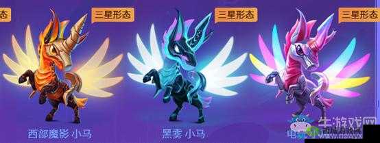 云顶之弈小小英雄小马局内效果与评价