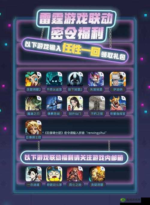 魔法洞穴2密令分享大全