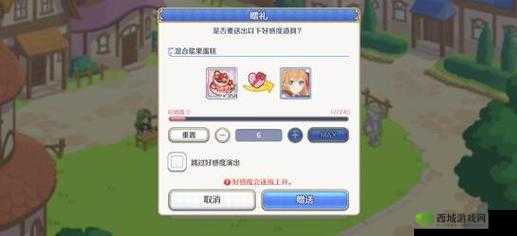 探寻公主连结好感度礼物的获取秘籍