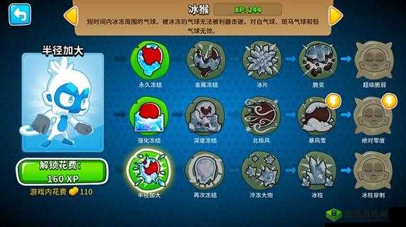 塔防游戏国玩法技巧分享