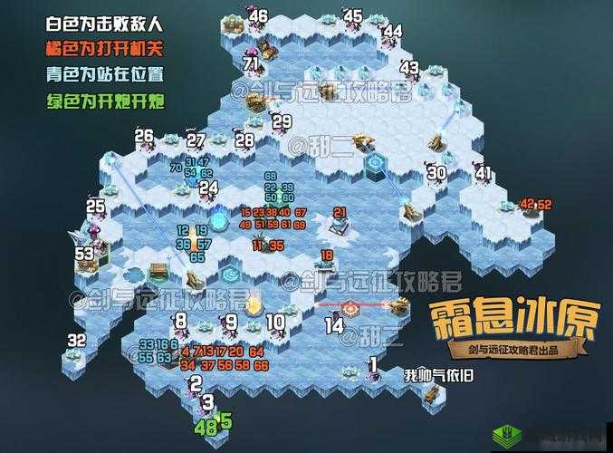 剑与远征霜息冰原通关方法详细介绍 具体应该怎么打