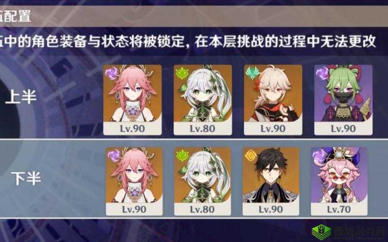 原神重神子站场与速切输出方式分析的全面解析