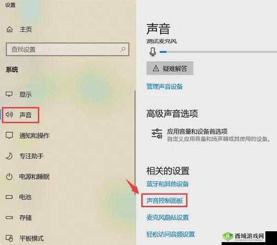 摇床和喘气声音音频一样正常吗之探讨