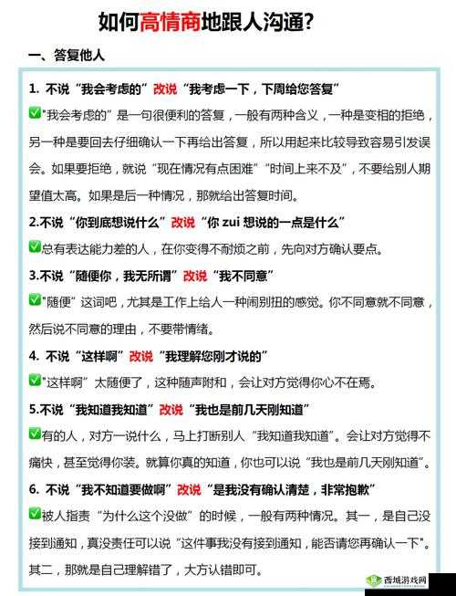 舌战玉门：掌握辩论技巧与方法，提升沟通说服力的实战指南
