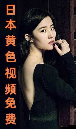 Yellow 日本高清免费中文，为何如此受欢迎？