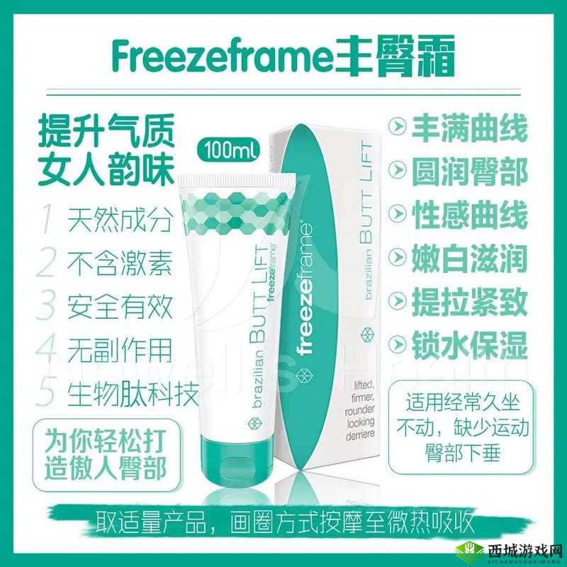 FREEZEFRAME 丰满老妇护肤秘籍大揭秘想知道她们的护肤之道吗？