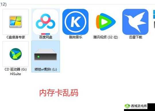 国产卡一卡二无线乱码现象解析：如何有效解决并提升用户体验？