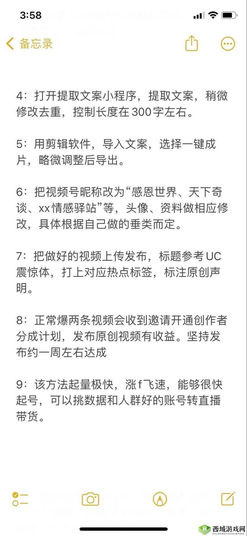 B 站视频推广秘籍大揭秘如何让你的视频脱颖而出？快来一探究竟