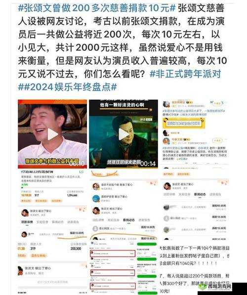 911爆料网八卦入口揭秘：最新爆料内容曝光，网友热议不断